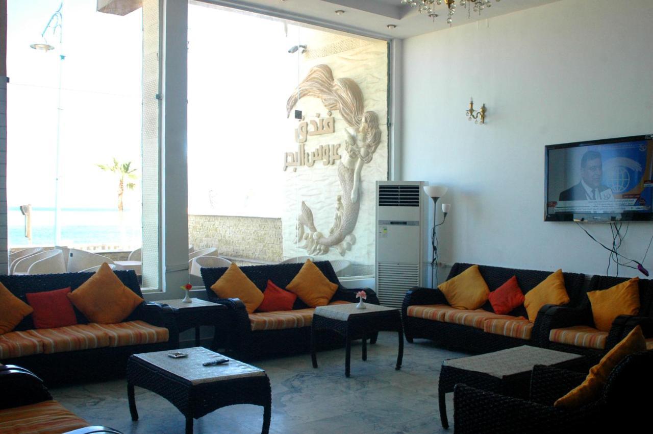 Arous El Bahr Hotel Matrouh Mersa Matruh Zewnętrze zdjęcie